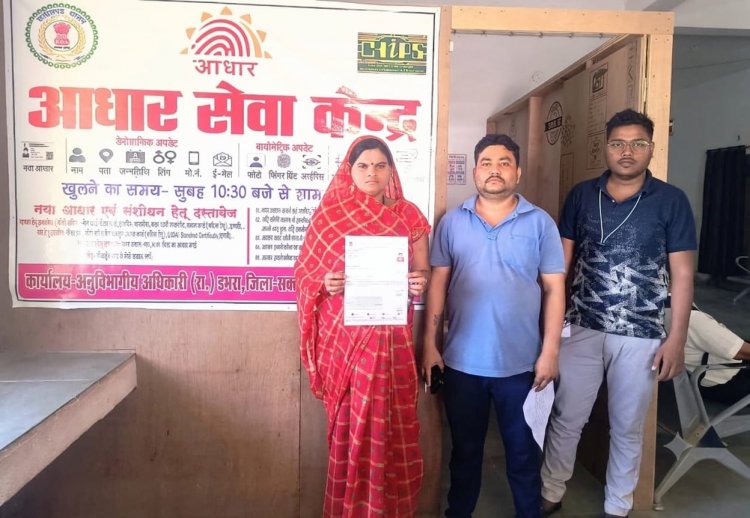 मुख्यमंत्री हेल्पलाइन बनी त्वरित जनसमस्या समाधान का सशक्त माध्यम: मात्र दो घंटे में पुनः सक्रिय हुआ संजुक्ता पटेल का आधार कार्ड