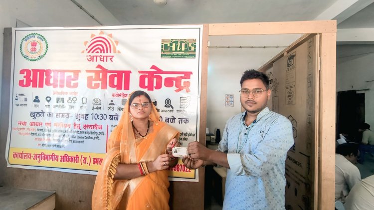 मुख्यमंत्री हेल्पलाइन बनी त्वरित जनसमस्या समाधान का सशक्त माध्यम: मात्र दो घंटे में पुनः सक्रिय हुआ संजुक्ता पटेल का आधार कार्ड