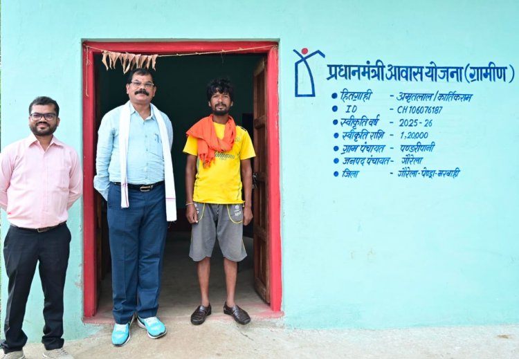 मुख्यमंत्री श्री विष्णु देव साय के सुशासन में साकार हो रहे गरीबों के सपने, प्रधानमंत्री आवास योजना से अमृतलाल के परिवार को मिला सम्मानपूर्ण जीवन