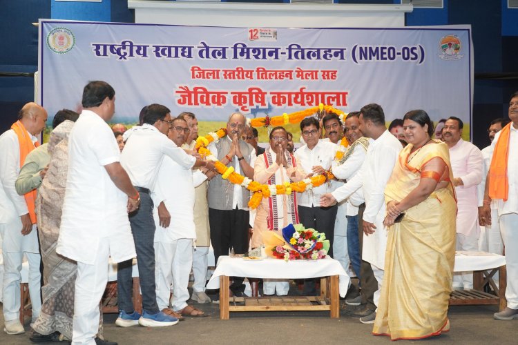 खेती को लाभ का व्यवसाय बनाएं, विविधीकरण और जैविक कृषि अपनाएं: बृजमोहन अग्रवाल