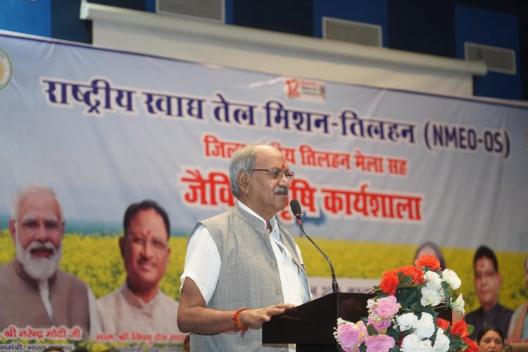 खेती को लाभ का व्यवसाय बनाएं, विविधीकरण और जैविक कृषि अपनाएं: बृजमोहन अग्रवाल