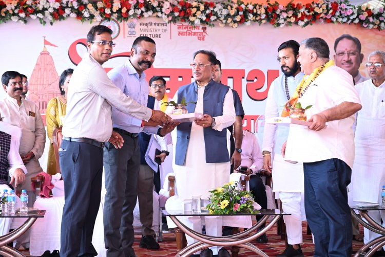 सोमनाथ मंदिर हमारे राष्ट्रीय स्वाभिमान, सांस्कृतिक गौरव और आस्था का प्रमुख केन्द्र - मुख्यमंत्री श्री साय