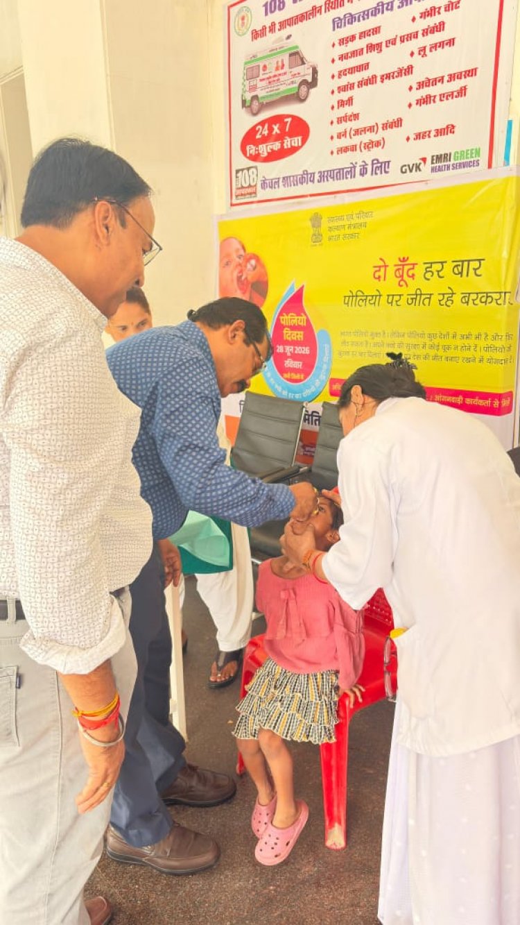 दो बूंदों से सुरक्षित बचपन की ओर बढ़ा जीपीएम, राष्ट्रीय पल्स पोलियो अभियान का शुभारंभ, 53 हजार से अधिक बच्चों को पोलियो की खुराक पिलाने का लक्ष्य