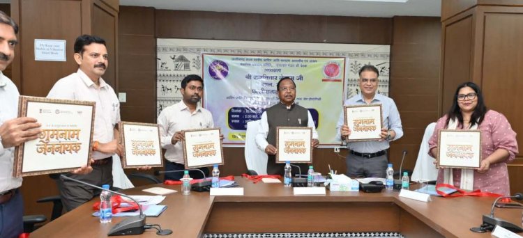मंत्री नेताम की अध्यक्षता में संचालक मंडल की बैठक सम्पन्न
