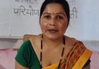 सेवा संकल्प अभियान से मातृत्व को मिला संबल, बेटी के भविष्य की मजबूत हुई नींव