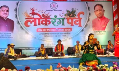 लोकसुरों में गूंजा छत्तीसगढ़ का लोकमन, ‘लोरिक चंदा’ से ददरिया-चंदैनी तक बिखरी संस्कृति की रंगत