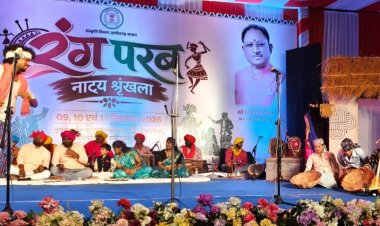 दहेज की कुरीति पर रंगमंच से प्रहार, ‘मया के मुंदरी’ ने जगाई सामाजिक चेतना