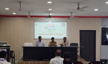 साइबर ठगी के पीड़ितों को राशि वापस दिलाने की प्रक्रिया को प्रभावी बनाने हेतु GRM एवं MRM पोर्टल पर बैंक अधिकारियों की प्रशिक्षण कार्यशाला आयोजित