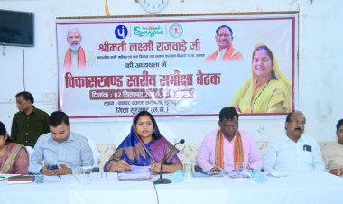 मंत्री लक्ष्मी राजवाड़े ने सूरजपुर और भैयाथान में विकासखंड स्तरीय समीक्षा बैठकों में योजनाओं की प्रगति की समीक्षा की