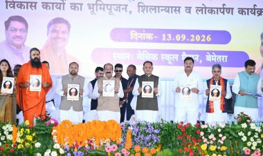 जिला स्तरीय शिक्षक सम्मान समारोह में शामिल हुए मुख्यमंत्री, 81 सेवानिवृत्त शिक्षक और 42 मेधावी विद्यार्थी हुए सम्मानित