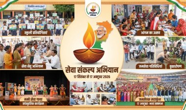 प्रदेशभर में होंगे जनसेवा के कार्यक्रम