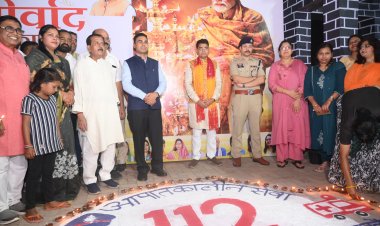 बलौदा मार्केटिंग में प्रधानमंत्री के 25 साल के सेवाकाल में 'सेवा संकल्प अभियान' का भव्य कार्यक्रम