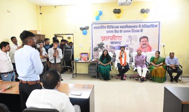 डॉक्टर बनना मंजिल नहीं, समाज की सेवा करना असली लक्ष्य - उप मुख्यमंत्री एवं कवर्धा विधायक श्री विजय शर्मा