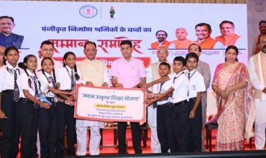 राजमिस्त्री और रेजा-कुली के बच्चे अब पढ़ेंगे बड़े आवासीय स्कूलों में