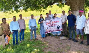 सेवा संकल्प अभियान: जोगी डोंगरी जलाशय में स्वच्छता अभियान से दिया जल संरक्षण का संदेश