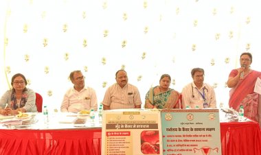 आयुर्वेद दिवस पर एमसीबी में गूंजा स्वस्थ जीवन का संदेश