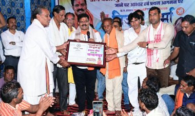 वर्षों पुरानी मांग हुई पूरी, राजपत्र लेकर गांव पहुंचे उप मुख्यमंत्री श्री विजय शर्मा, चंदनपुर को मिली नई पहचान