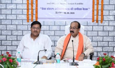 उप मुख्यमंत्री श्री अरुण साव ने की सेवा संकल्प अभियान की तैयारियों की गहन समीक्षा