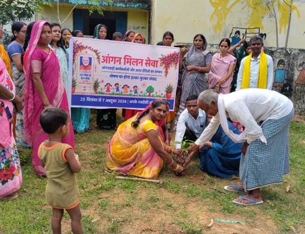 आंगन मिलन सेवा में सजी पौष्टिक थाली, घर-घर पहुंचा सुपोषण का संदेश