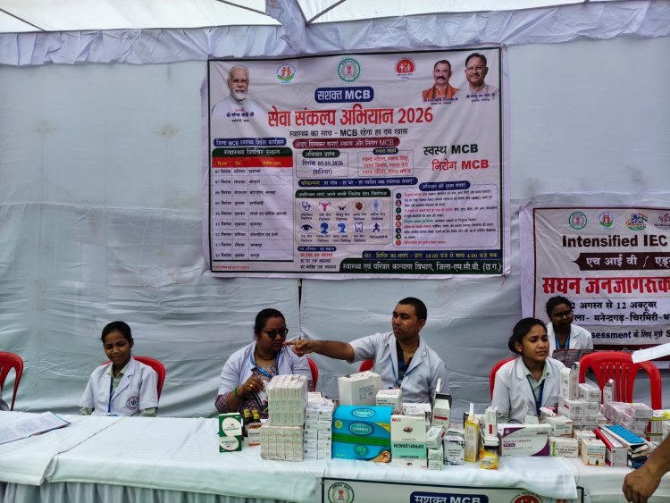 सेवा संकल्प अभियान में उमड़ी मरीजों की भीड़, 296 लोगों ने कराया स्वास्थ्य परीक्षण