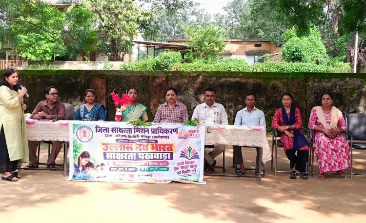 कठौतिया में गूंजा साक्षरता का संदेश, उल्लास थीम पर छात्र-छात्राओं ने दिखाई प्रतिभा