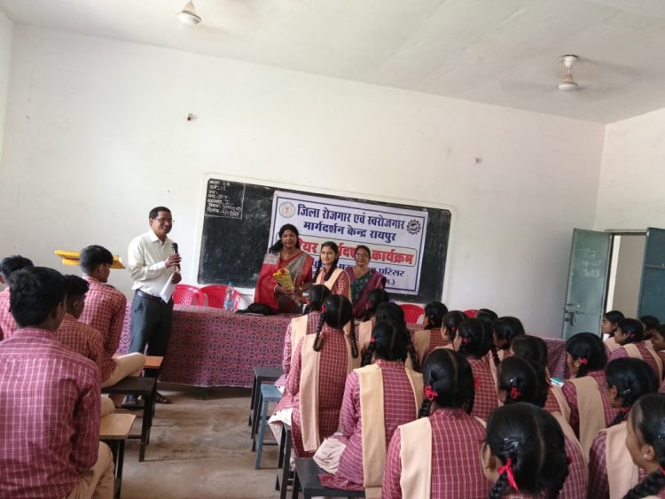 229 विद्यार्थियों को मिला कैरियर मार्गदर्शन, स्किल्स पहचानकर सही भविष्य चुनने की दी गई सीख