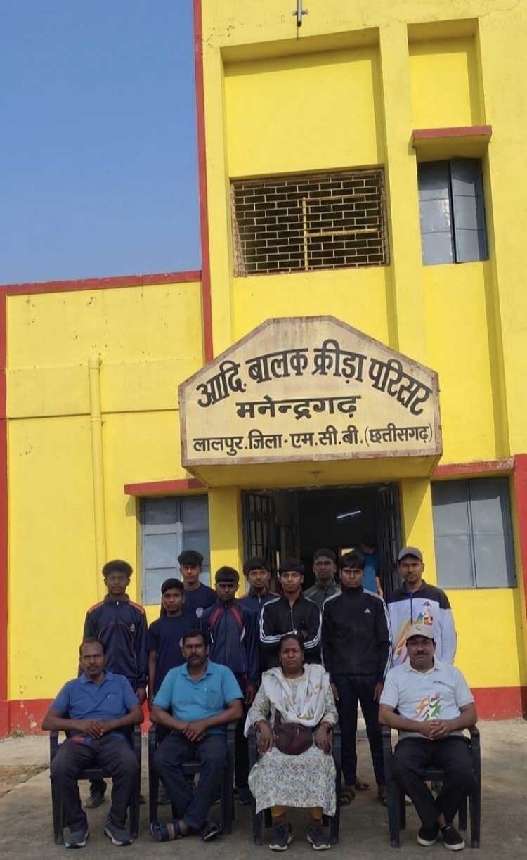 बालक क्रीड़ा परिसर मनेन्द्रगढ़ के 9 खिलाड़ियों का राज्य स्तरीय प्रतियोगिता के लिए चयन