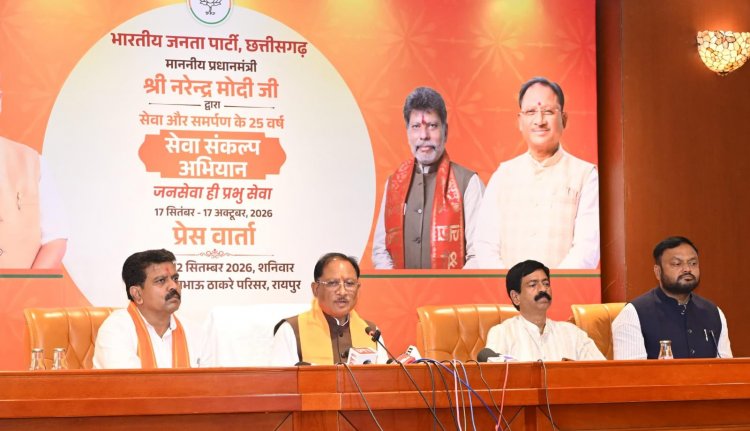 प्रधानमंत्री नरेन्द्र मोदी के नेतृत्व में हम सब विकसित भारत के संकल्प के साक्षी बन रहे हैं - मुख्यमंत्री साय