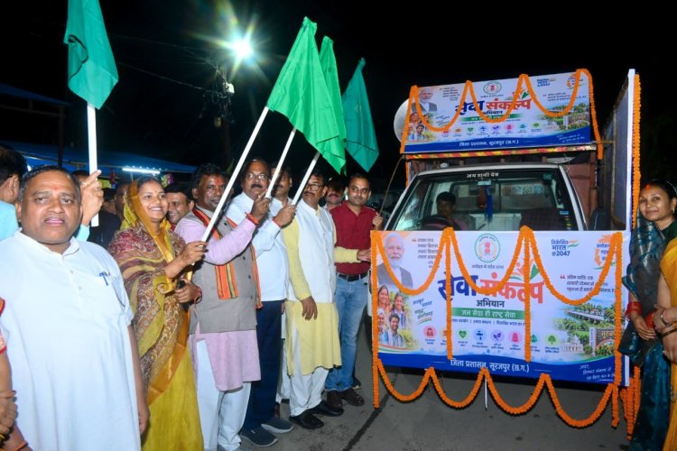 मंत्री लक्ष्मी राजवाड़े ने सेवा संकल्प रथ को दिखाई हरी झंडी