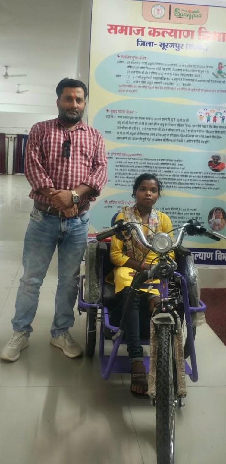 मंत्री लक्ष्मी राजवाड़े की संवेदनशील पहल से 48 घंटे में दिव्यांग रनिया सिंह को मिली ट्राई साइकिल