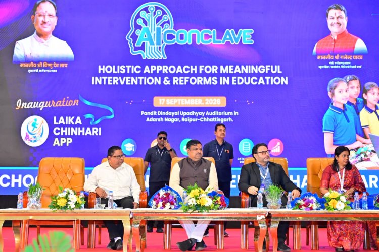 छत्तीसगढ़ में देश का पहला राज्य स्तरीय 'AI Conclave' आयोजित