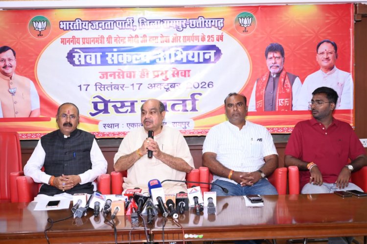 प्रधानमंत्री नरेंद्र मोदी जी के 25 वर्ष के सेवा संकल्प को साकार करने विधायक पुरन्दर मिश्रा के नेतृत्व में 25 सितंबर से रायपुर में “पदयात्रा सप्ताह