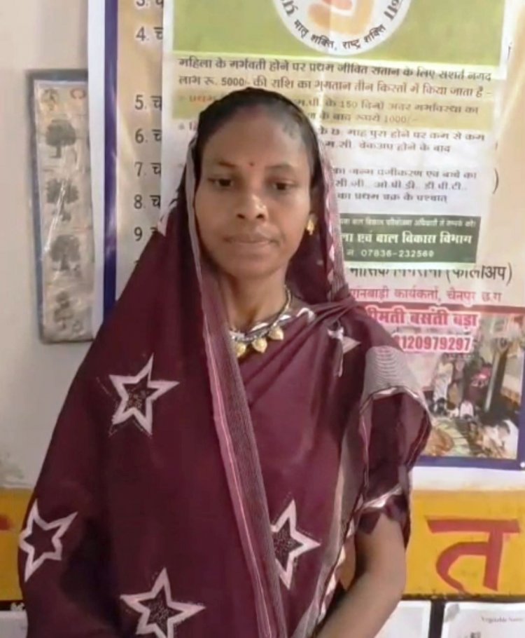 पहली संतान के बाद मीना के खाते में पहुंची 5 हजार की मदद, मातृत्व के सफर में मिला आर्थिक संबल
