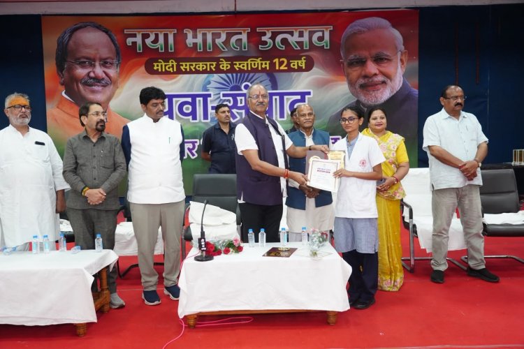 नया भारत उत्सव' में 'न्यूनतम भारत उत्सव' के 'जेन जी' से सीधा संवाद, बच्चों के बच्चों के सहजता से नीचे दिया गया जवाब