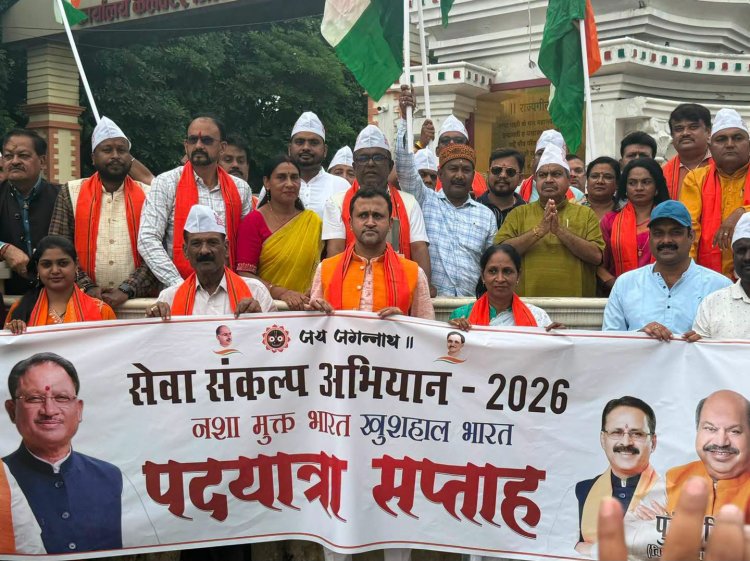 नशामुक्त समाज के संकल्प के साथ आगे बढ़ी पदयात्रा
